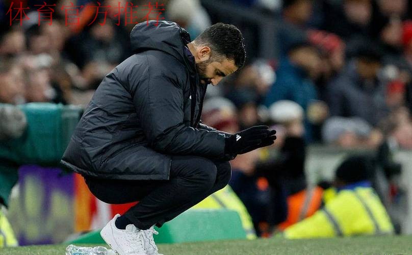 40岁阿莫林蹲地捂脸！执教曼联1周年+输球率近5成 怒批全队：糟糕