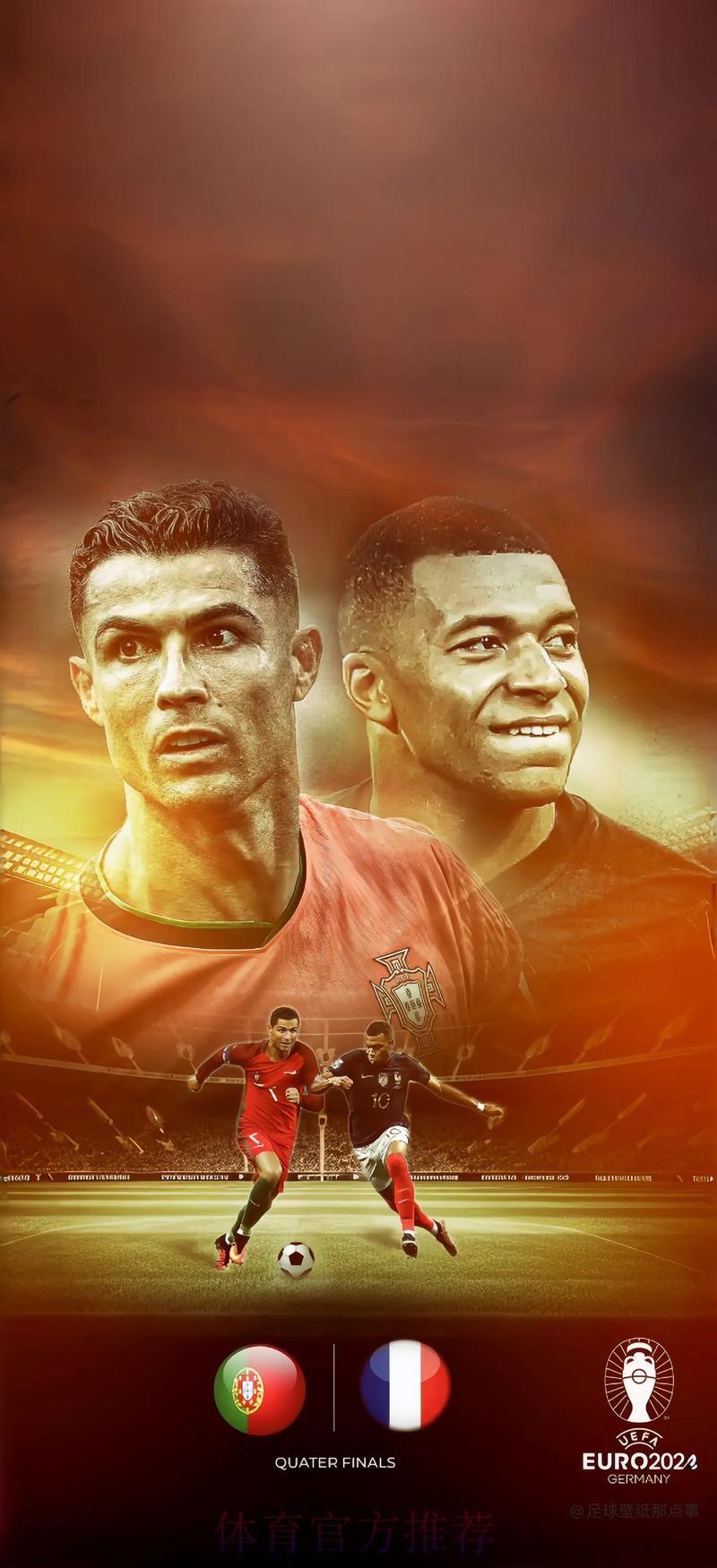 黄健翔：踢中锋不适合姆巴佩 C罗转型成功真不易