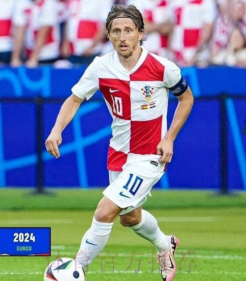 官方：莫德里奇病毒感染 将缺席西超杯对阵马洛卡