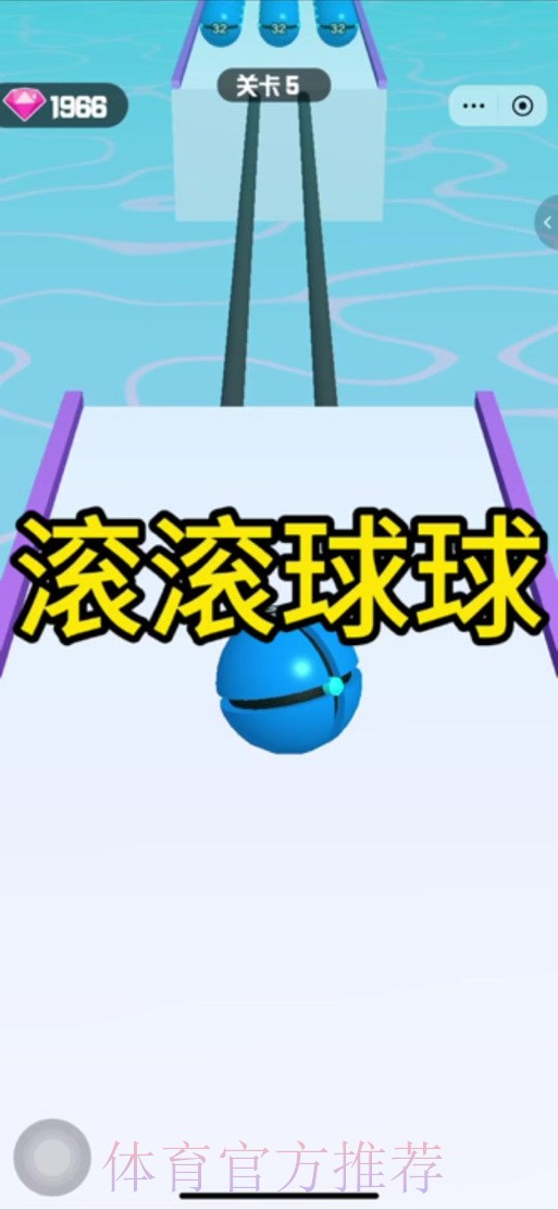 体验世界杯滚球乐趣:免费全站畅享 体验世界杯滚球乐趣:免费全站畅享